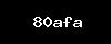 https://unibrains.de/wp-content/themes/noo-jobmonster/framework/functions/noo-captcha.php?code=80afa